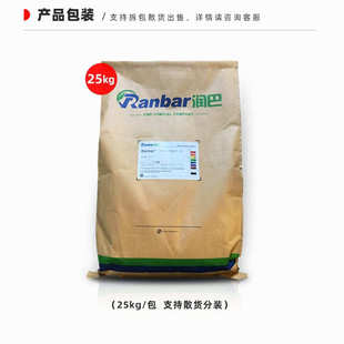 润巴Ranbar 15荧光红颜料塑料着色用热塑性荧光红色粉
