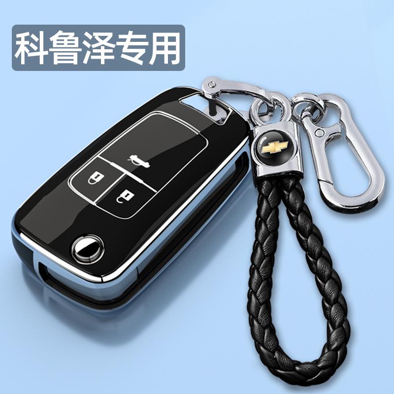 适用21-24款雪佛兰科鲁泽钥匙套23/24款克鲁泽悦享版遥控壳扣男女