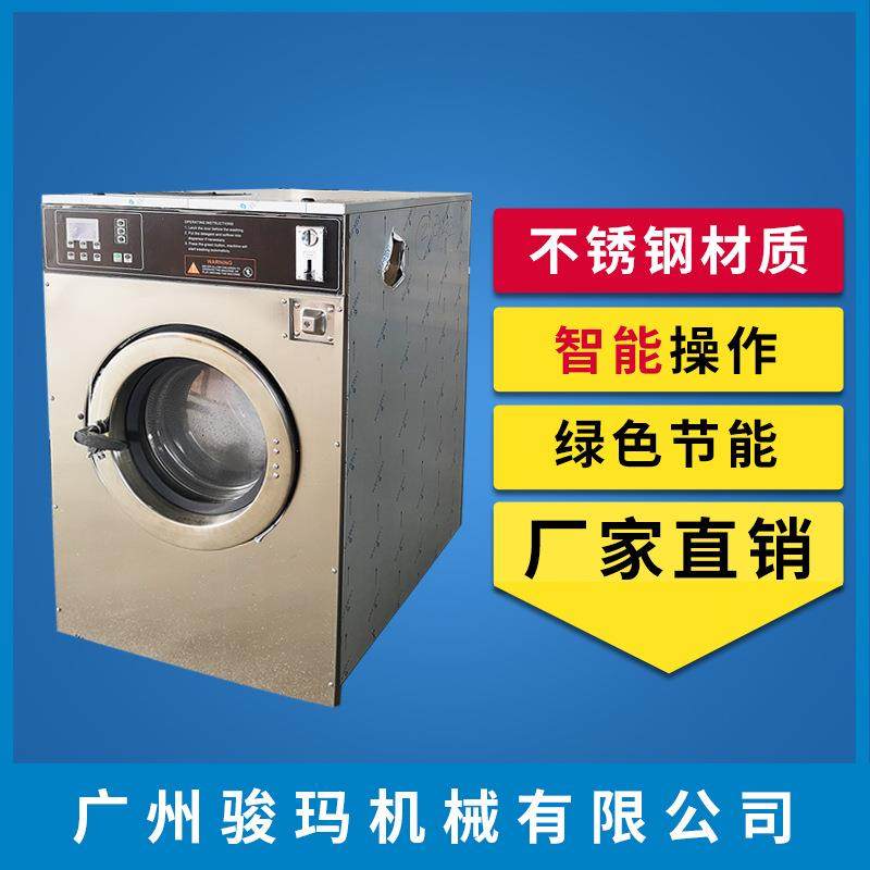马来西亚出口投币式洗衣机｜投币式烘干机｜出口装自助式洗衣机