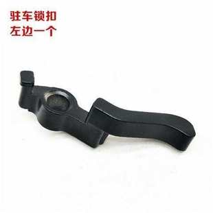 摩托电动三轮车带驻车功能碟刹上泵锁卡扣牛角手柄卡扣弹簧配件