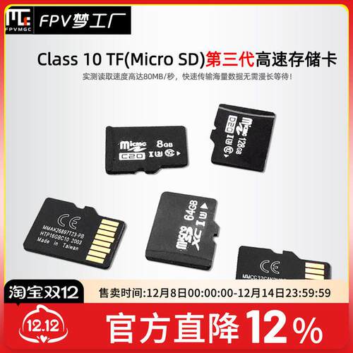 内存卡 使用于录像机 DVR设备 存储 TF 卡 U3 8g 内存卡 16G  SD