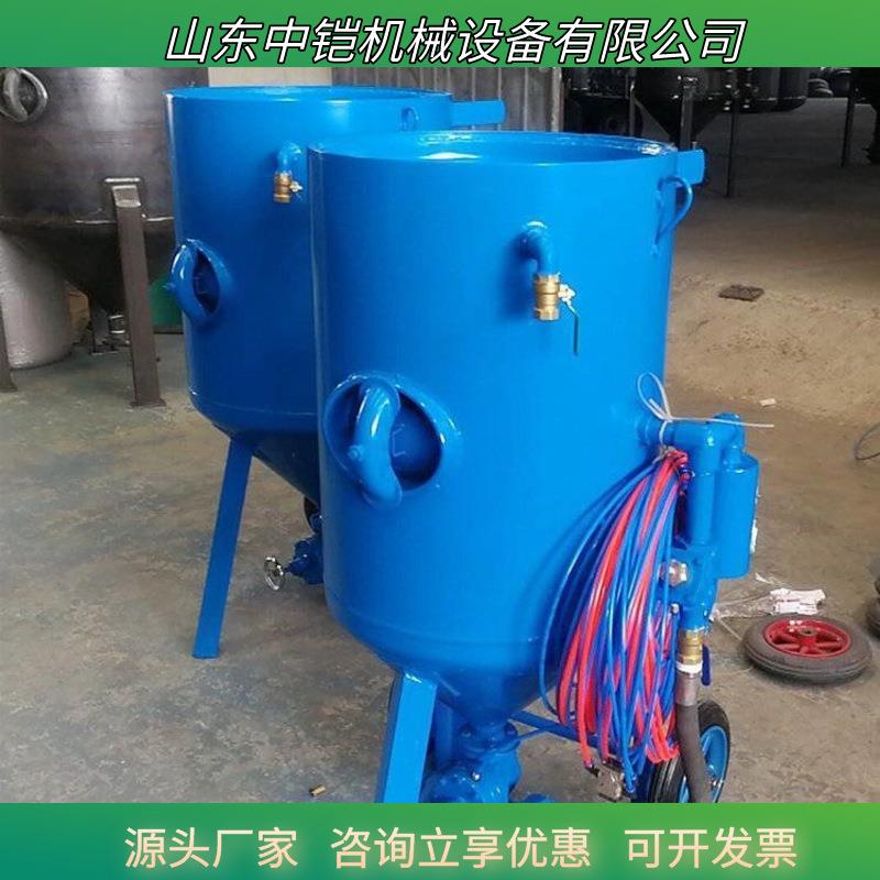 厂家供应喷砂除锈设备 工程车喷漆翻新用除锈机 移动喷砂机