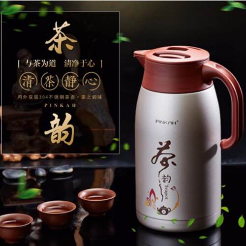 品家家品茶壶家用保温壶304不锈钢带茶漏泡茶咖啡壶3115