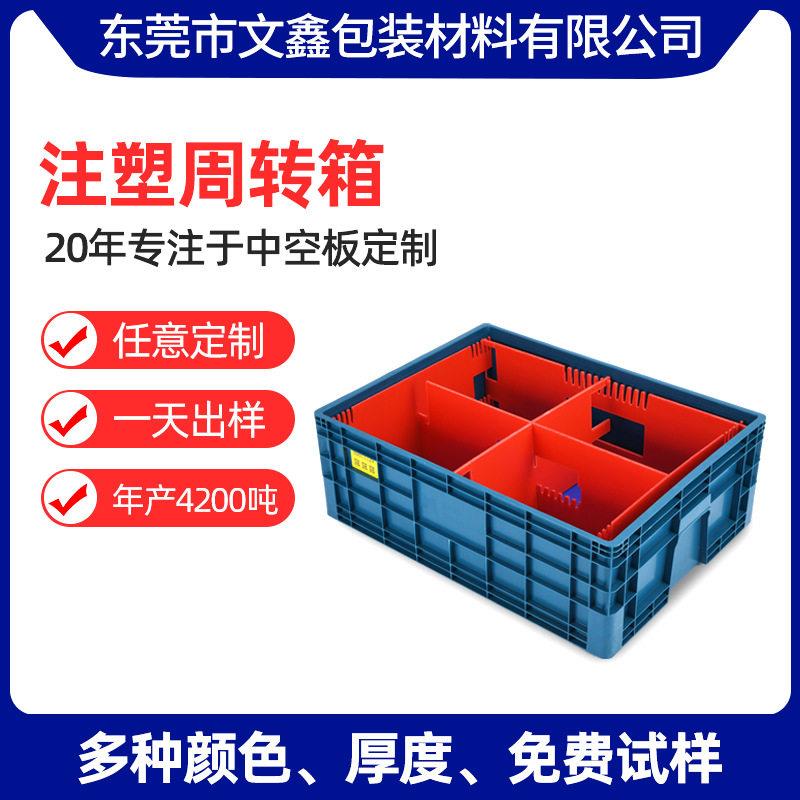 大号塑料折叠带盖周转箱超市仓储水果框板条箱加厚塑料箱折叠箱