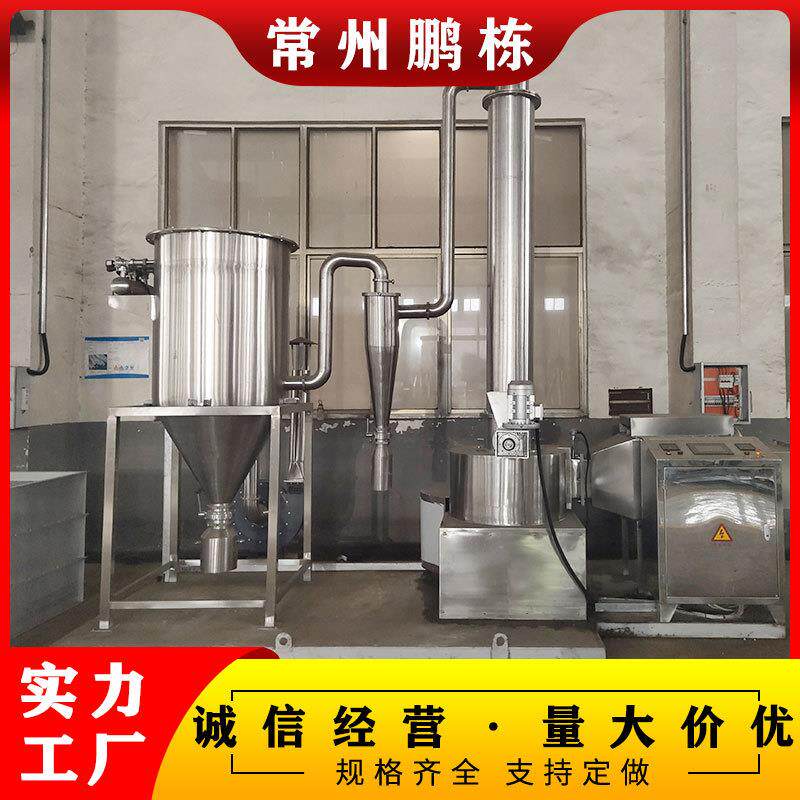 市政污泥工业废渣闪蒸干燥机环保工程高效处理设备腐蚀材质