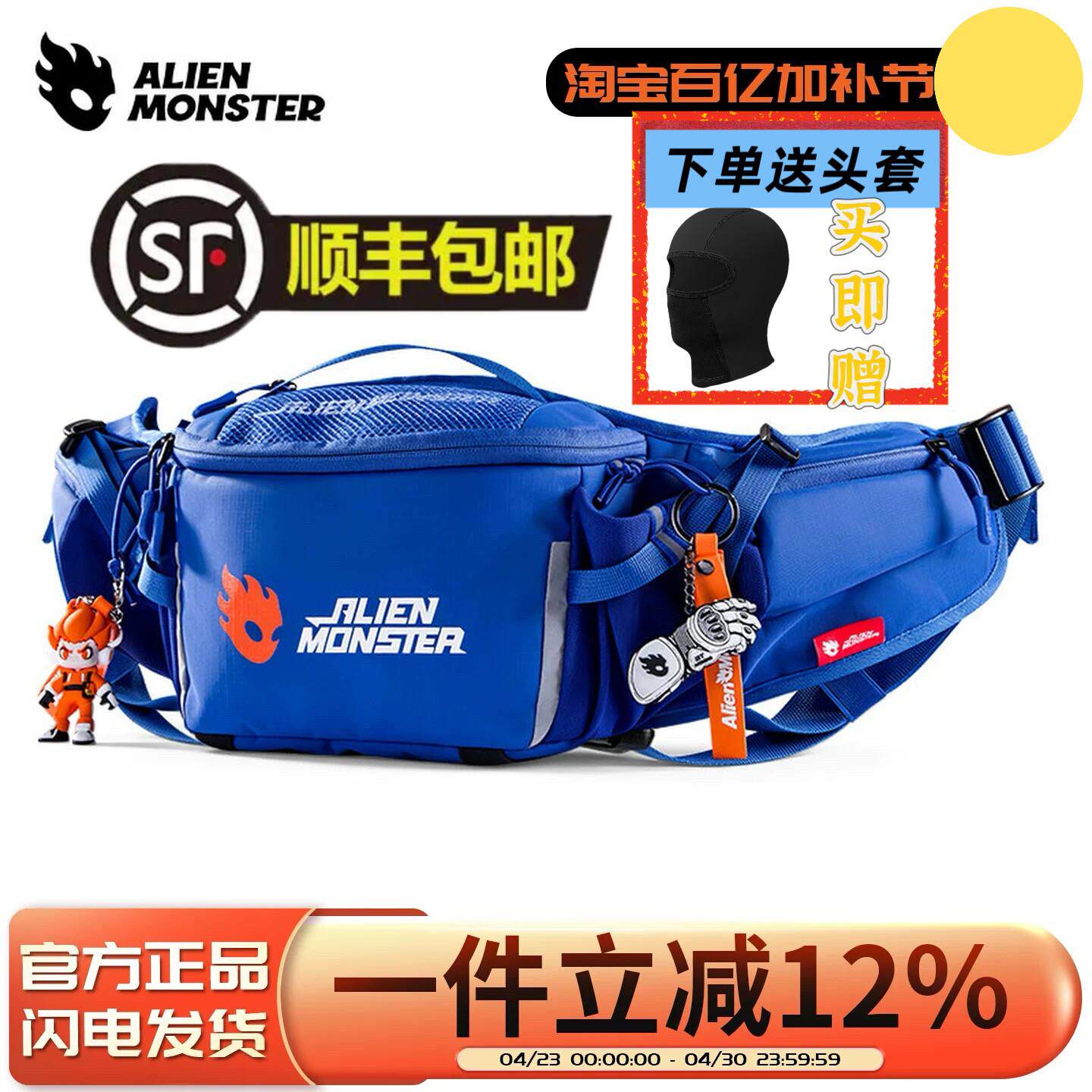 外星怪蓝核机车腰包骑行斜跨包机车装备收纳胸包揹包防水单肩包