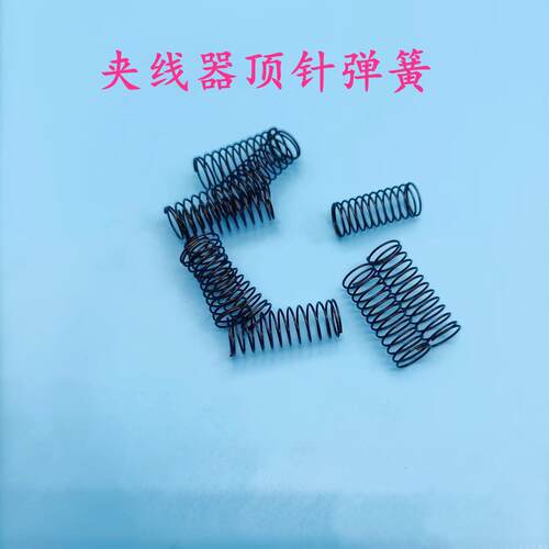 工业缝纫机配件夹线 线器里面弹簧 电脑平车电脑缝纫机夹线 线器