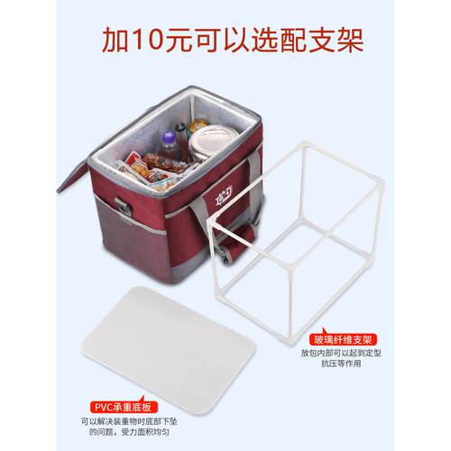 A947便携户外保温箱大号露营冰袋保温包冷藏箱手提骑手外卖箱送餐