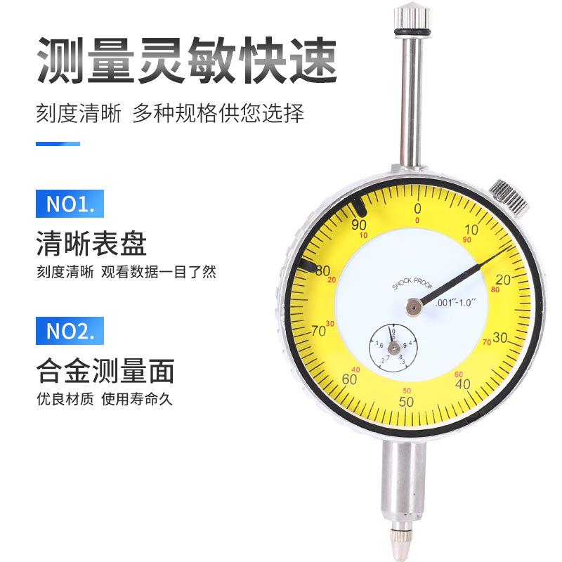 0-10mm指针百分表上海量具百分表英制百分表B-02B-03