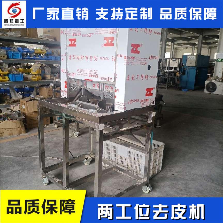黄桃芒果梨子去皮去芯开瓣一体橙子去皮设备厂家供应不锈钢柠檬