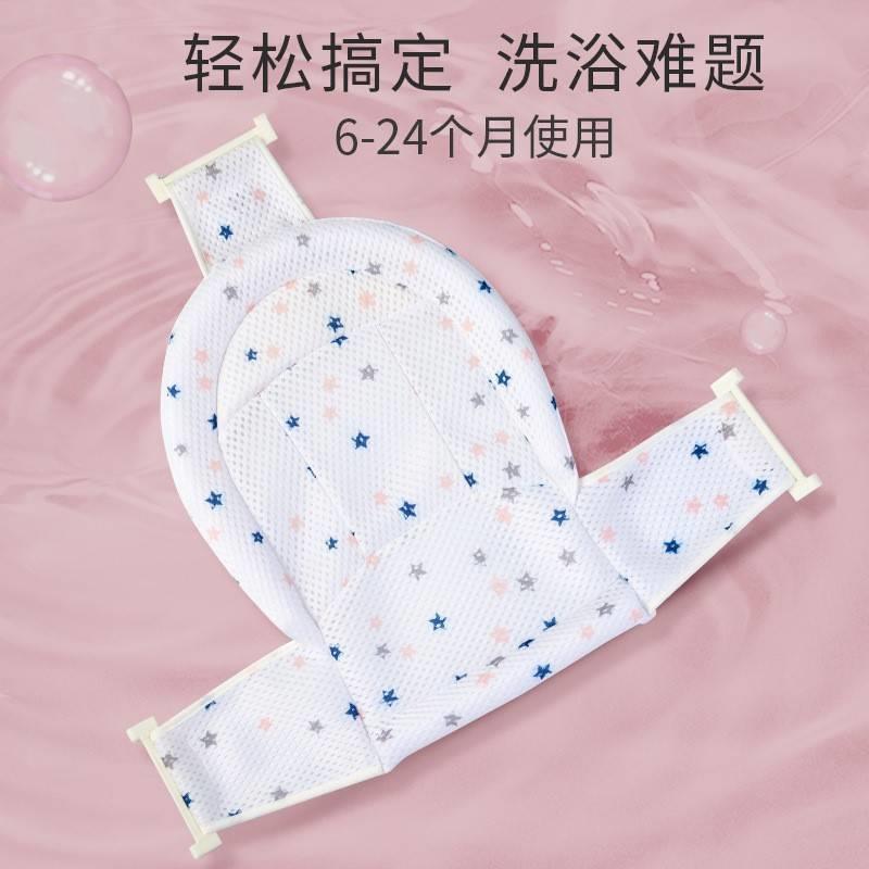 浴网婴儿洗澡网兜通用新生躺托宝宝圆盆浴架神器沐浴悬浮海绵浴垫图片