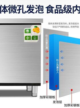 用带水池冰柜冷藏商工作台不钢操作台262酒店冷藏锈保鲜冰箱带水