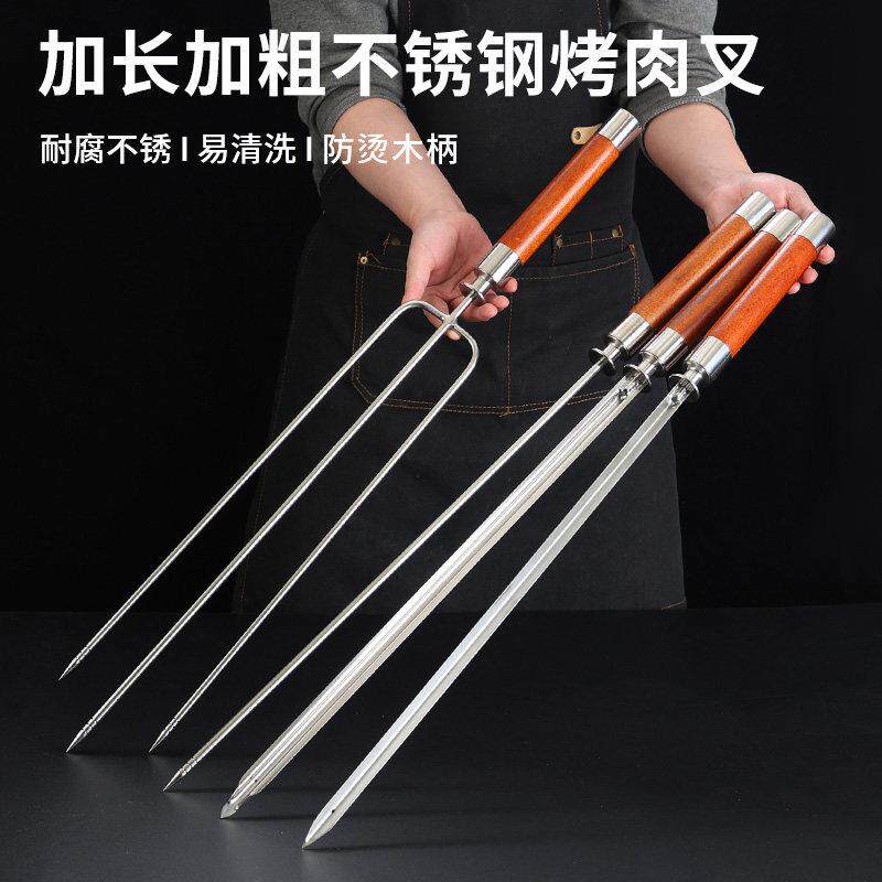 EAST不锈钢固定式圆形三针双针巴西烤肉叉户外烧烤露营烤羊腿烤叉