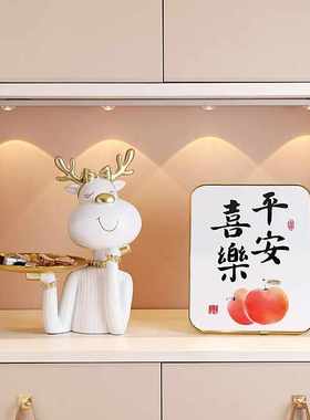 轻奢鹿托盘客厅鞋柜乔迁新居礼品门口入户钥匙收纳玄关桌面摆件