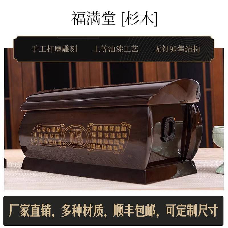 棺材寿材黑檀木定制杉木迁坟男款女用小寿盒捡骨实木宠物大骨灰盒