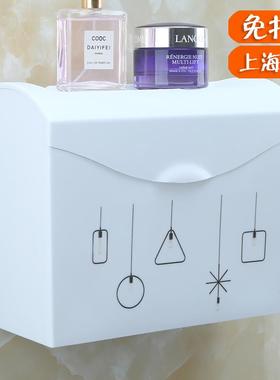 卫生间纸巾盒厕所抽纸盒手纸巾盒草纸盒免打孔壁挂式手纸箱厕纸盒