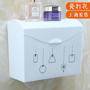 卫生间纸巾盒厕所抽纸盒手纸巾盒草纸盒免打孔壁挂式手纸箱厕纸盒