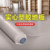 pvc运动地胶面室内大积LNU全铺地板革水地直铺塑胶地板加厚泥地接
