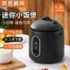 超市同款 多功能大号电饭锅家用电压力锅蒸煮双面智能烘焙迷你锅