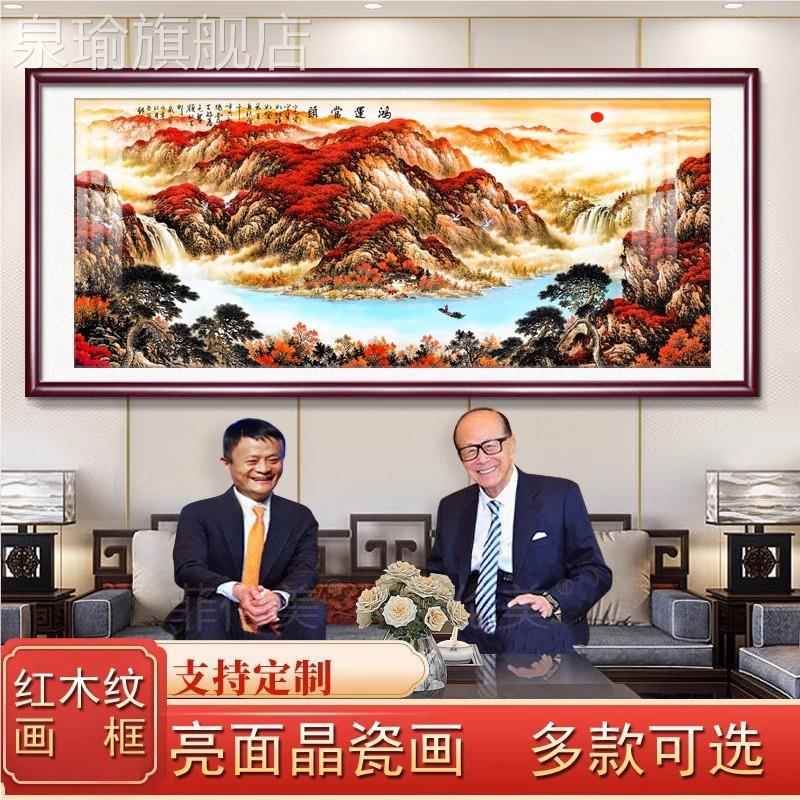网红沙中式客字画源流山水风长景装国画茶室饰办公室挂画厅景发远