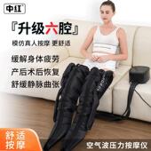 气动空气波按摩仪家用腿部按摩器压力循环全自动腿揉捏理疗萎缩