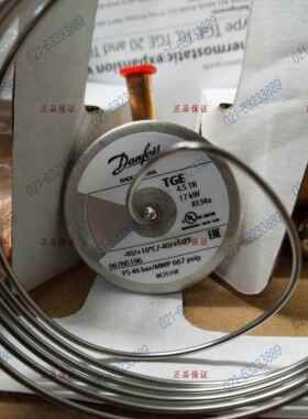 全新Danfoss空调船用冷库丹佛斯膨胀阀TGEN7 8 10 12 3.5 4 17 20