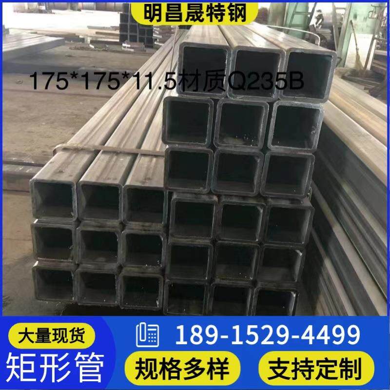 30*100矩形钢管35*35 38*38 40*40方钢管45*45 25*100托盘方管
