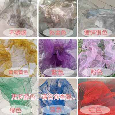 雾网梦云幻金VPG属网 婚礼背景术造型网可塑艺性铁雾纱网不锈钢云