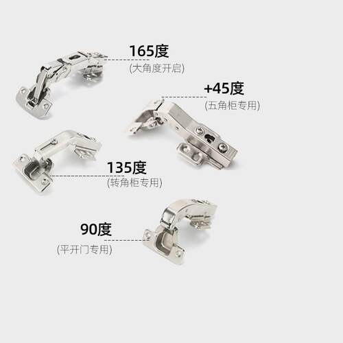 东泰DTC大角度铰炼165度180度阻尼联动门折叠门铰135度转角柜铰炼