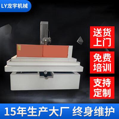 中丝大锥度切割大行程DK77100数控电火花线切割机床切割机