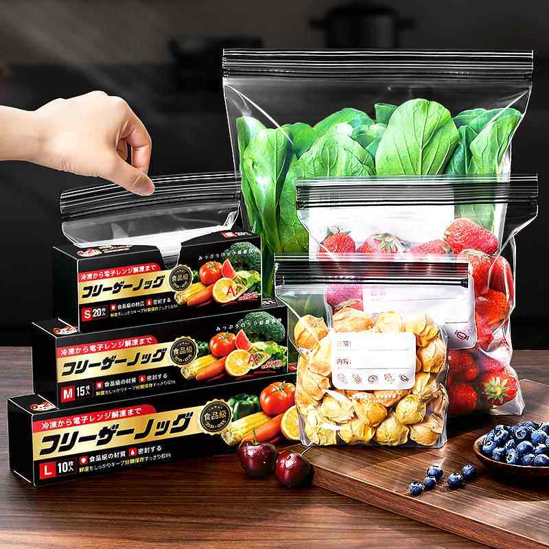 日本密实袋食品级加厚家用保鲜袋带封口冰箱专用密封自封袋可冷冻