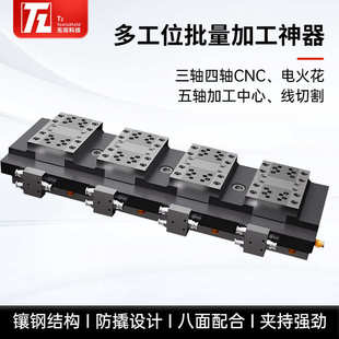 无双气动多工位虎钳夹具并列液压精密台钳工业级多功能机床工具