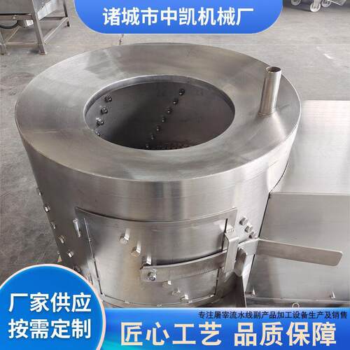 猪肚牛肚清洗机 肉类加工设备去粘液设备 不锈钢猪肚羊肚清洗机