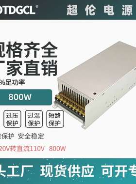 5V10信号控制电压电流12伏24V36V48V60V96V110LED可调光开关电源