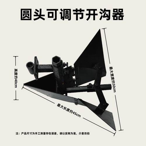 微耕配机防滑铁轮行犁旱地两四驱农机具件开沟地犁走地铁轱辘PCG