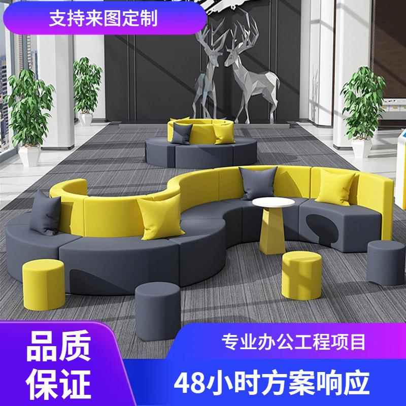 家具办公沙发茶几组合个性创意商务接待室会客休息区培训机构沙发