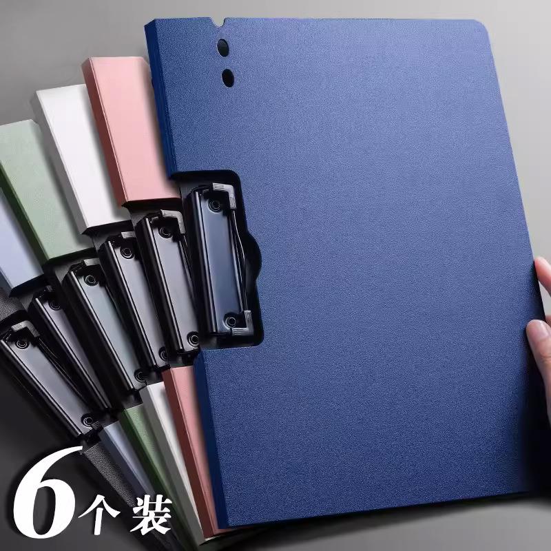 A4文件夹板夹资料多功能会议横写字板书垫板文具办公用品学生用试
