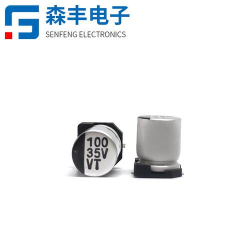35V100UF 6.3*7.7MM贴片电解电容LED驱动开关电源SMD铝壳固态电容