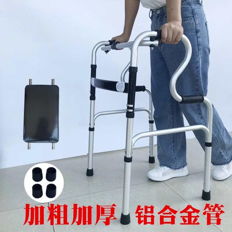 老人扶起器扶手栏杆老人走路防摔神器厕所扶手老人起身器助行器