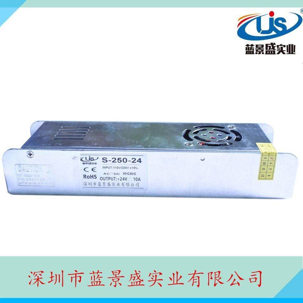 24V10A长条电源 24V250W长条灯箱灯带模组电源 带散热风扇电源