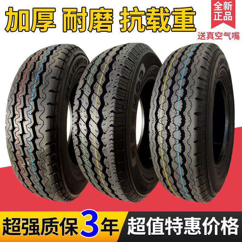 鹏音伴155/165R13/175/70/185R14C195/70R15LT货车金杯福田加厚载重轮胎床罩拉车