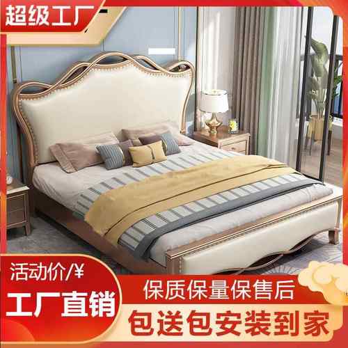 美式实木床橡胶木现代简约1.8米双人床网红轻奢高档皮质主卧婚床