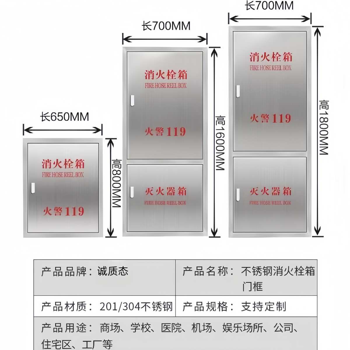 消防门板不锈钢消防栓箱门板304不锈钢消防箱加厚抗冲击厂家直销