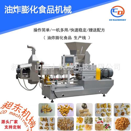 昶东DS65油炸锅巴豌豆脆生产设备 妙脆角加工机械 膨化食品生产线