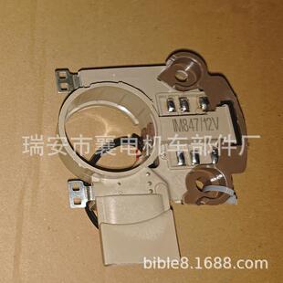 厂家供应调节器IM847汽车电子调节器出口型号外贸调节器