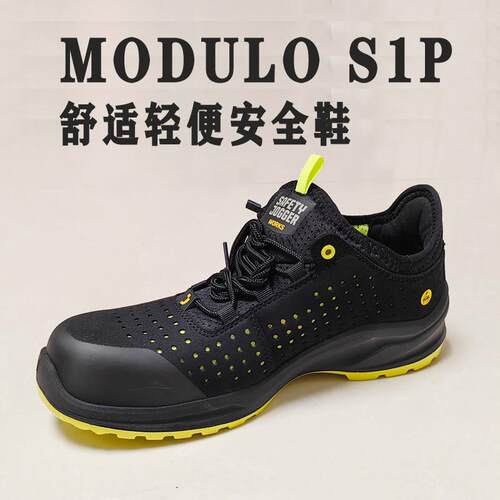 Safetyjogger夏季轻便安全鞋Modulo透气500克劳保鞋防砸防刺防滑