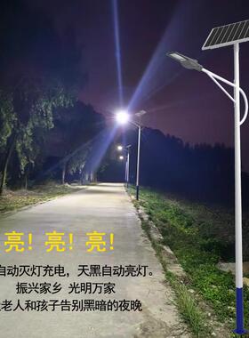 跨境龙舟一号太阳能路灯厂家户外新农村6米海螺臂led防水照明灯