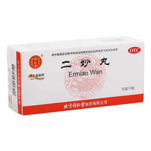 [同仁堂]二妙丸60mg*100丸*12袋/盒