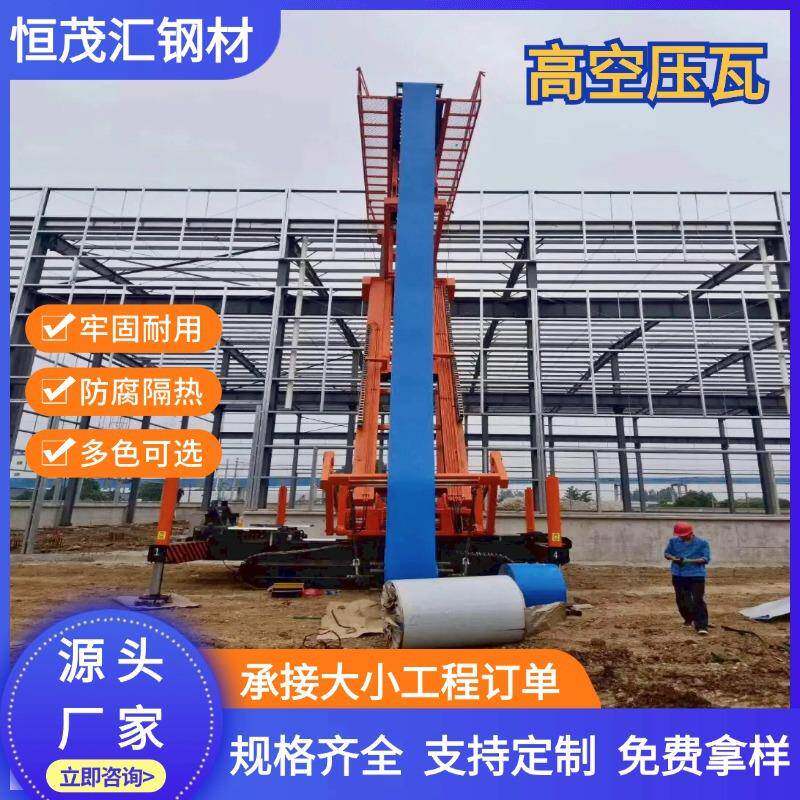 厂家供应高空压瓦彩钢板屋顶盖板彩钢瓦屋顶板墙面瓦楞板铝板