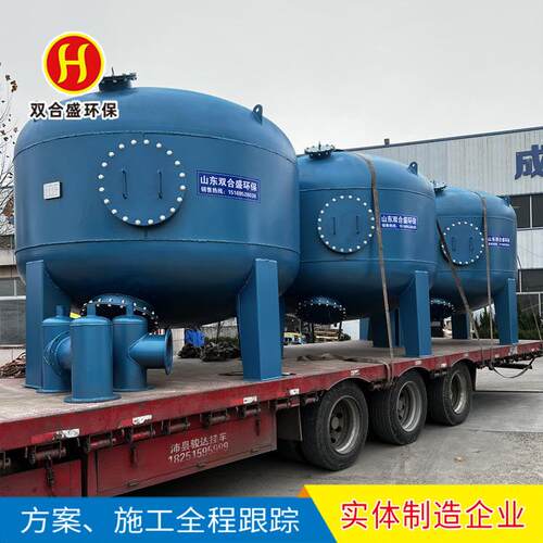 大型衬胶过滤罐噪音低自动运行工业含油废水处理砂滤罐